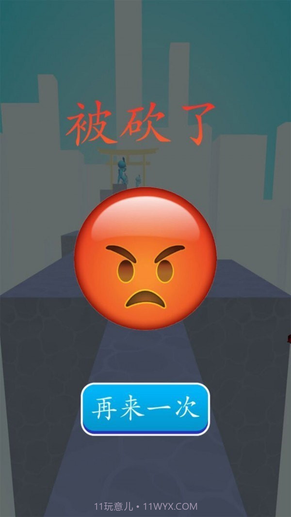 砍杀进击截图1 砍杀进击截图1