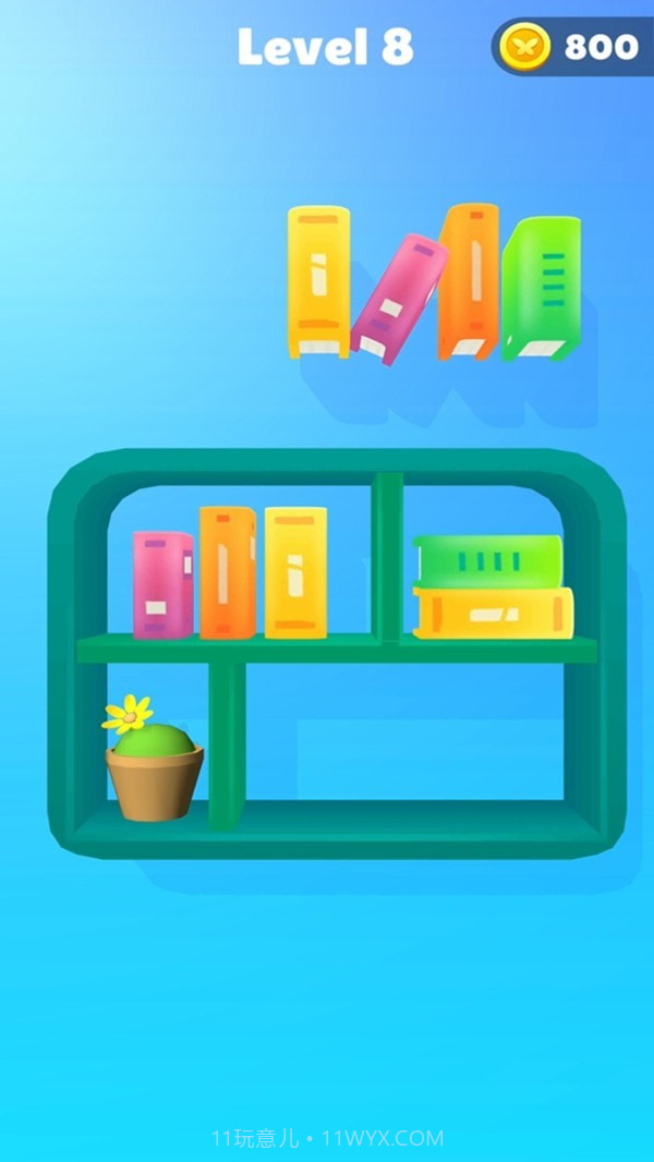 空间管理大师截图1