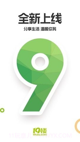 19楼女性阅读截图1 19楼女性阅读截图1