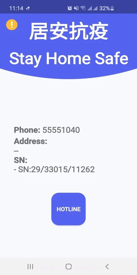 Stay Home Safe v0.8.7截图1 Stay Home Safe v0.8.7截图1