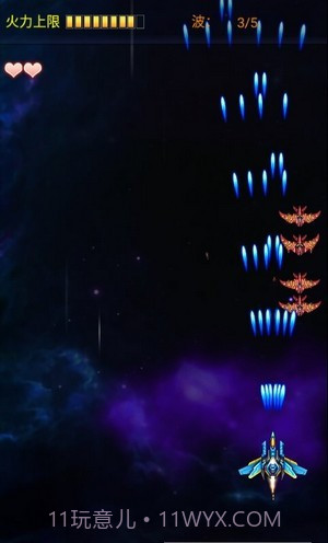 银河星空战机截图1