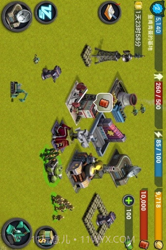 战地:红色警戒截图3