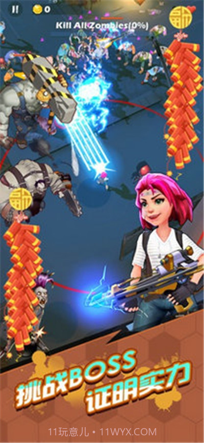 僵尸来了萌妹大冒险手机版截图2
