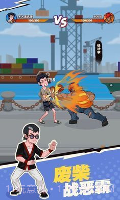 我不是废柴金币不减反增截图3 我不是废柴金币不减反增截图3