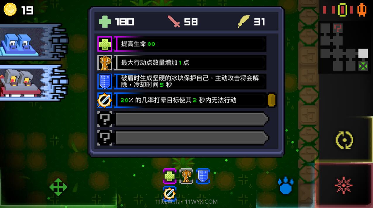 怪兽之星v3.1截图1 怪兽之星v3.1截图1