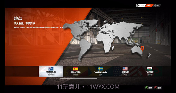 尘埃4中文版截图2 尘埃4中文版截图2