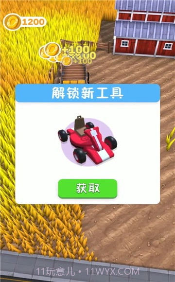 割草大亨无限金币版截图2