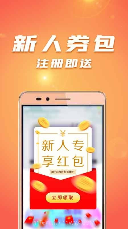 保利票务截图3 保利票务截图3