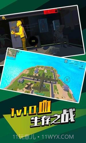 无敌神狙手截图3