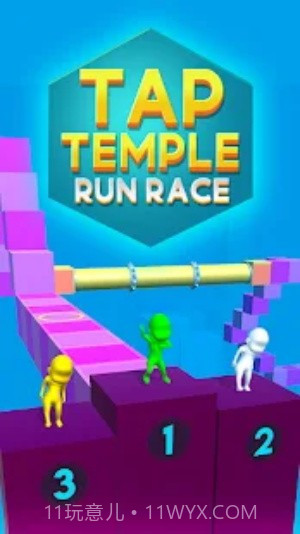 塔普神庙赛跑截图1 塔普神庙赛跑截图1
