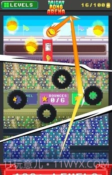 射球竞技场截图3 射球竞技场截图3