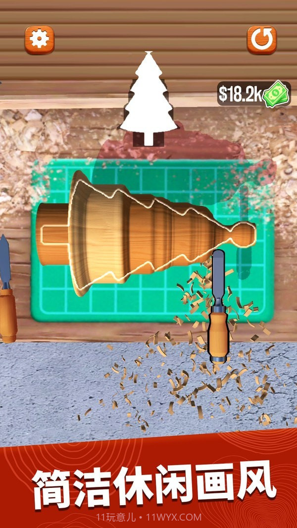 超级木旋3D模拟截图4