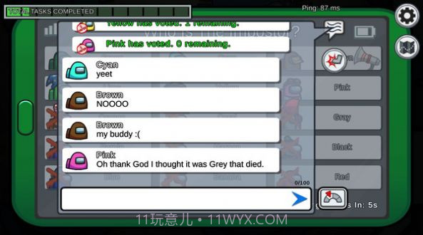 阿秋姐玩的内鬼小镇截图3