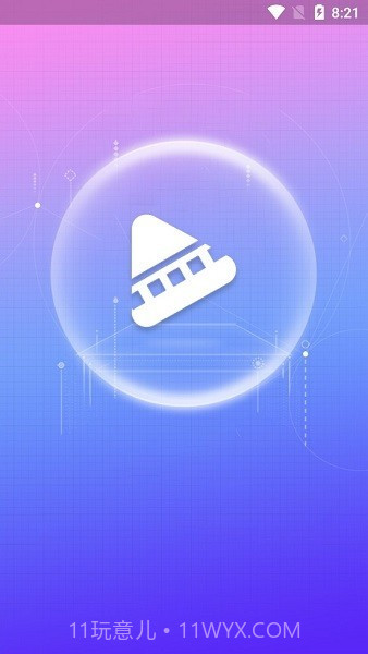 双视电影网截图1