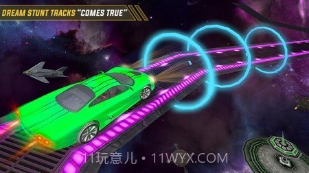 银河赛车模拟器截图3