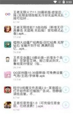 北辰车库官方截图2 北辰车库官方截图2