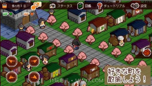 多塔尼亚2021截图3 多塔尼亚2021截图3