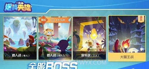 卡片召唤师:反叛最新版截图2