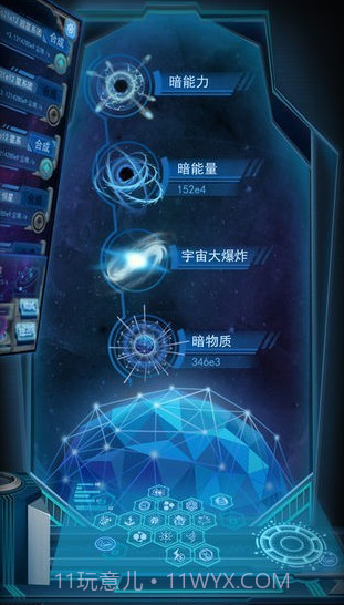 物种起源无限钻石版截图2