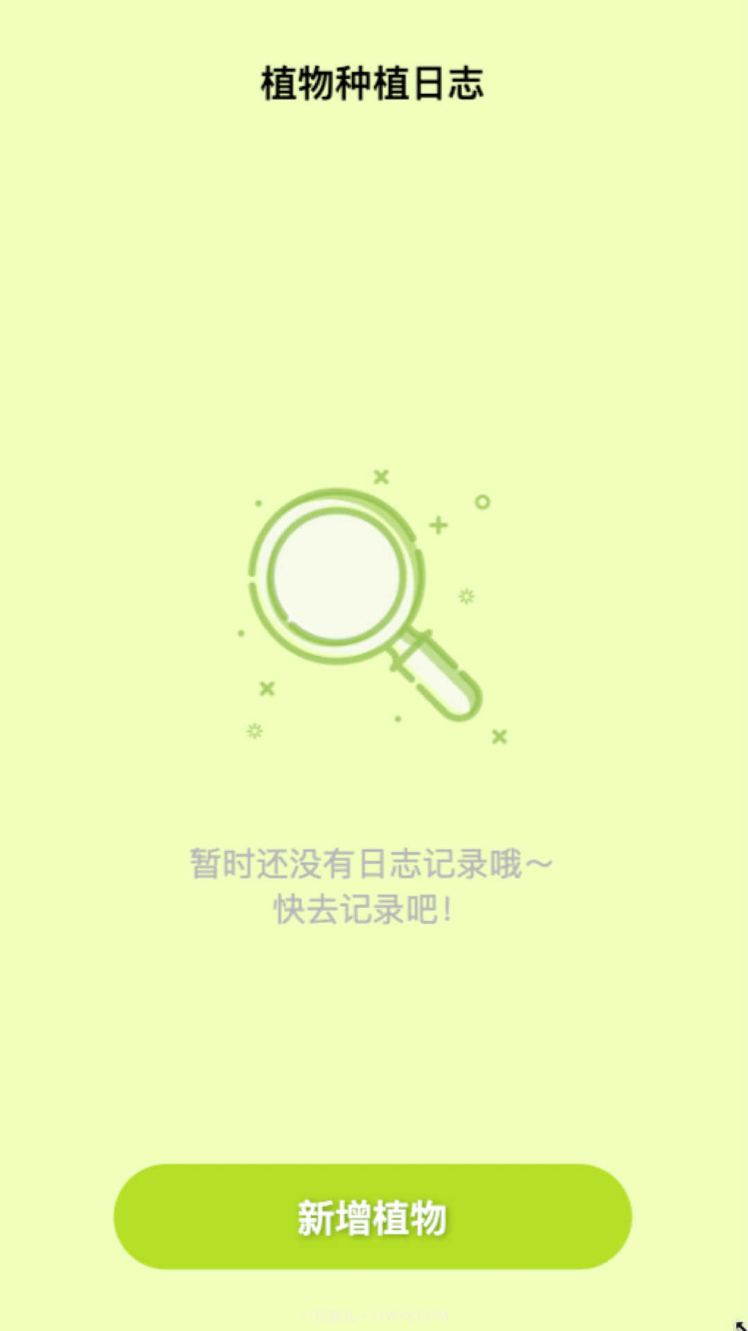 熊猫来电截图3 熊猫来电截图3