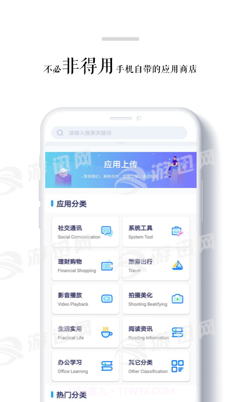 BtStore最新版截图3