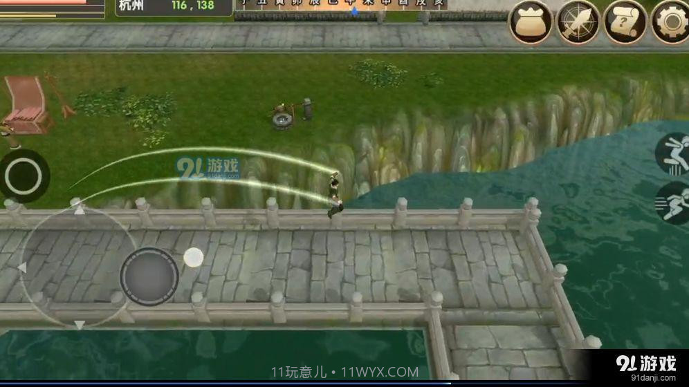 人在江湖截图3 人在江湖截图3