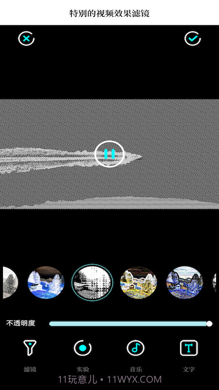 一键去水印大师截图4