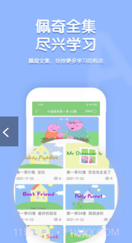 小猪佩奇口语秀截图4