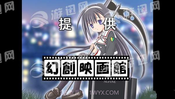 没有黎明之夜来临之前最新版截图4 没有黎明之夜来临之前最新版截图4