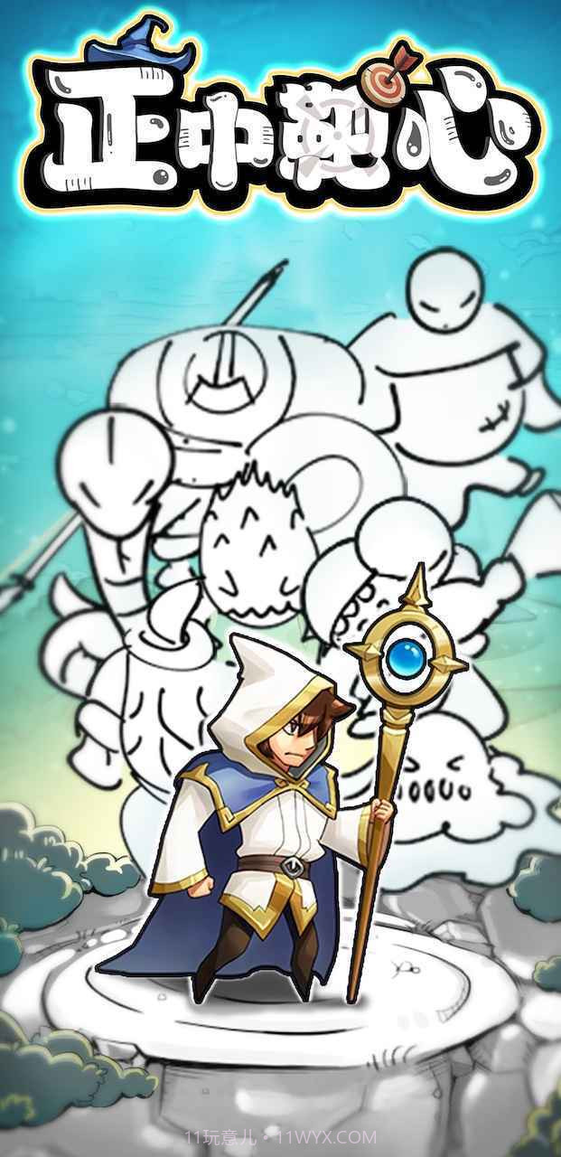 国王指意游戏免广告版截图2