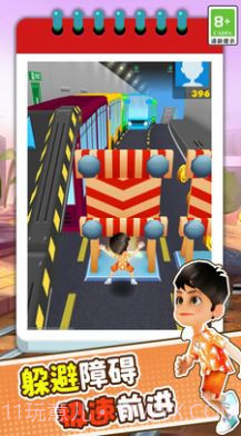 3D模拟疯狂跑酷截图3