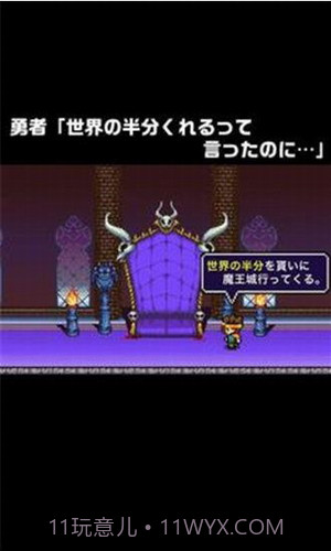 明明说好分我半个世界截图3