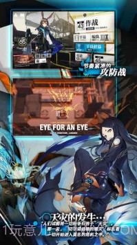 明日方舟源石修改器截图5 明日方舟源石修改器截图5