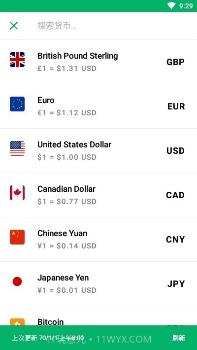coincalc截图1 coincalc截图1