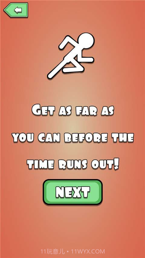 别踩裂纹瓷砖截图3