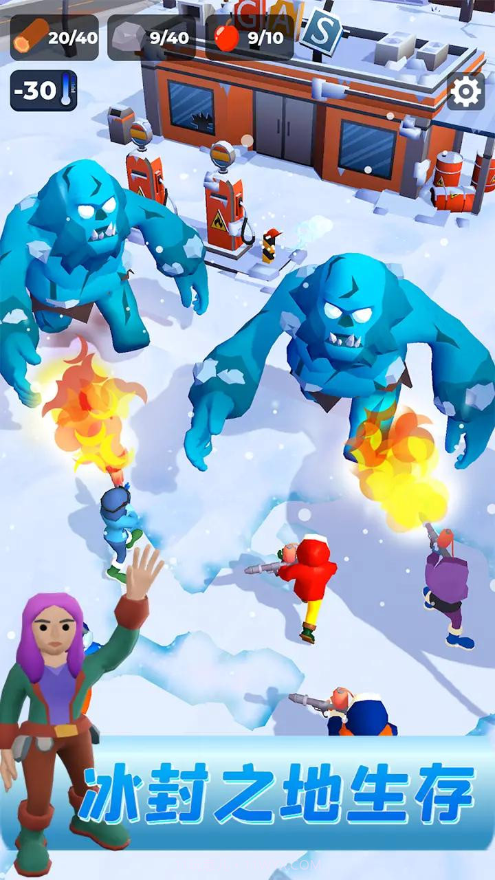 冰封之地生存截图4