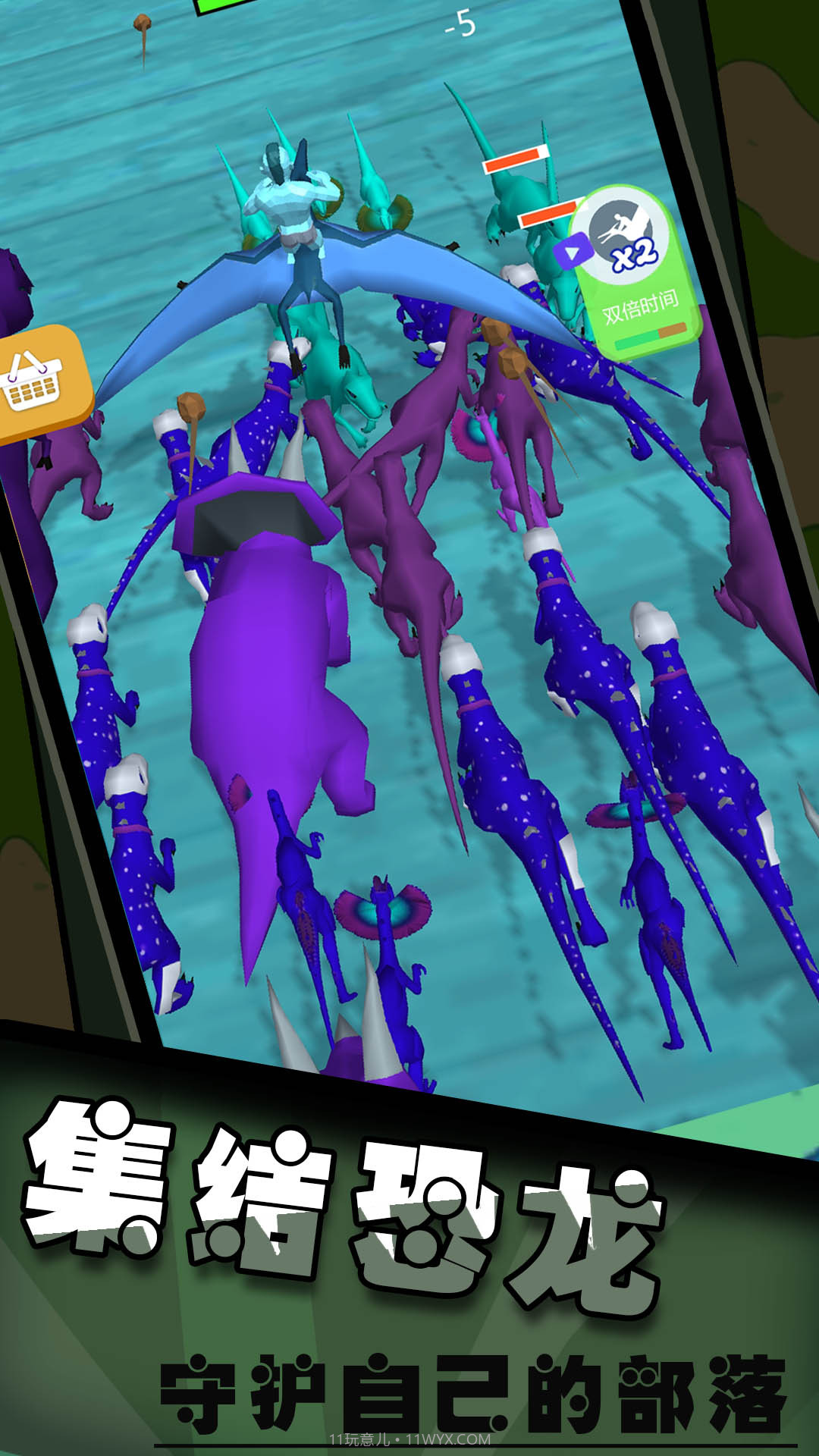 恐龙大作战激斗战争截图1 恐龙大作战激斗战争截图1