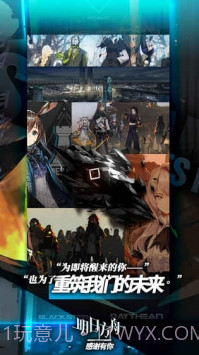 明日方舟源石修改器截图1 明日方舟源石修改器截图1