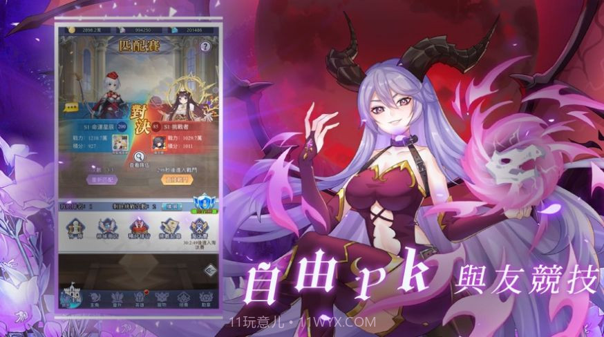 代号Nova星辰游旅者截图3