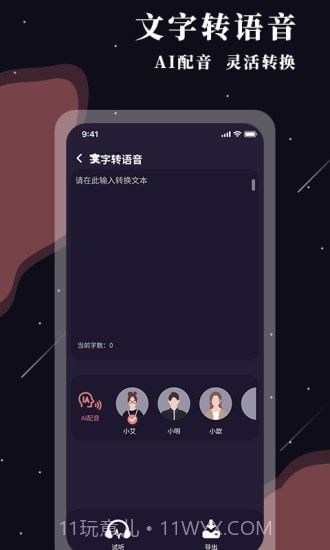 全能放大镜截图4 全能放大镜截图4