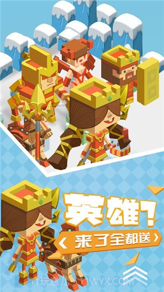 不服来捶我截图2