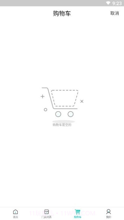 蜗牛快药截图1 蜗牛快药截图1