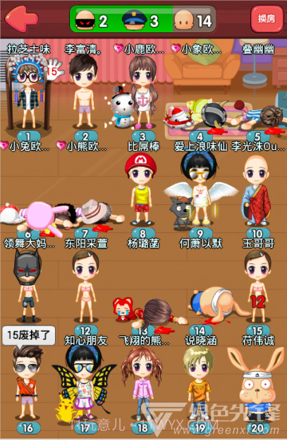 推理学院百度版 V5.15 安卓最新版截图1 推理学院百度版 V5.15 安卓最新版截图1