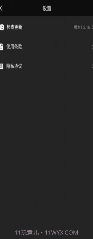 one数字艺术平台官网版截图1