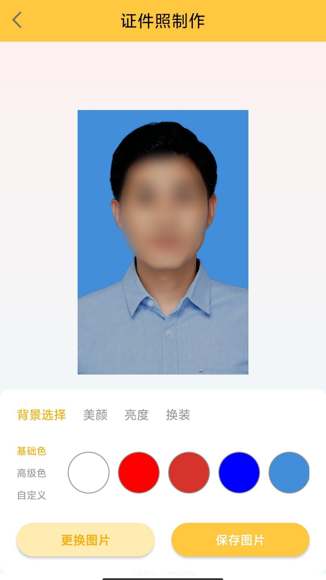 纳芥截图1 纳芥截图1