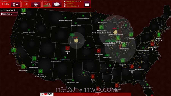 僵尸指挥官免费版截图4