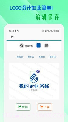 小牛logo设计截图3