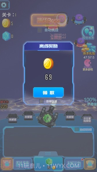 召唤战机塔防截图3 召唤战机塔防截图3