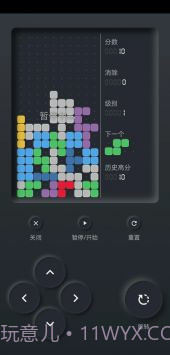 Game BRO截图4 Game BRO截图4