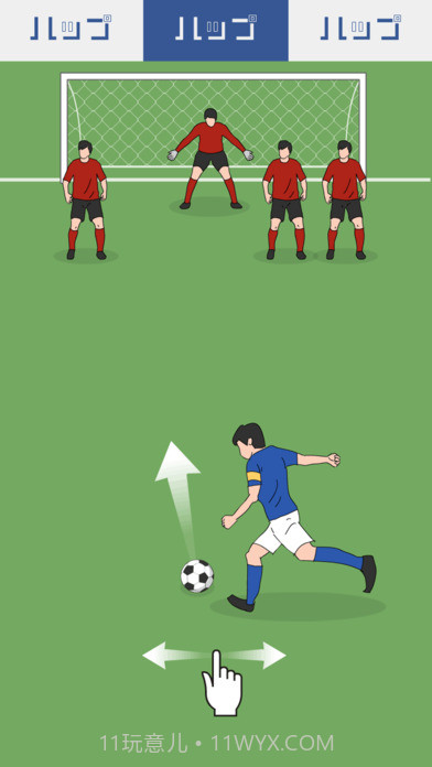 副队长官网版截图1 副队长官网版截图1